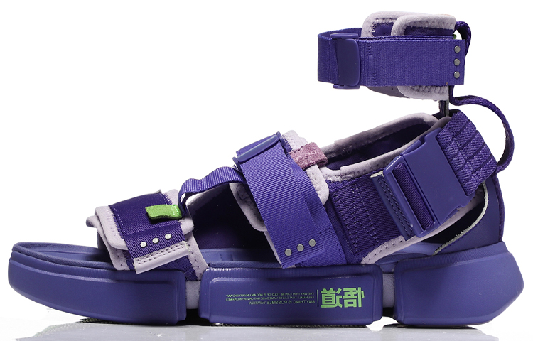 LiNing Essence 2 Beach Sandals Women's Purple