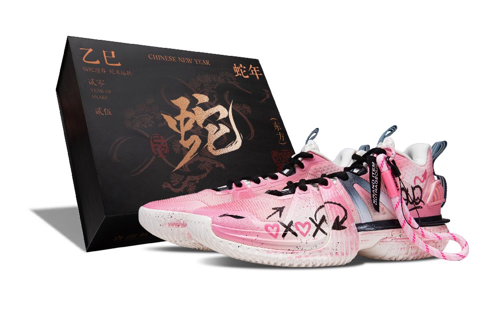 LiNing Storm 2024 Rebound And Wear resistant Low Top Vintage Basketball Shoes Men's Pink