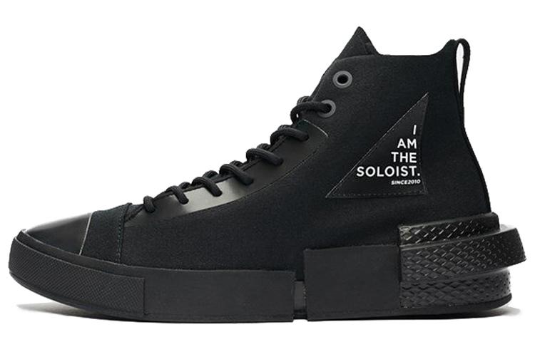 Converse All Star Disrupt Cx Hi The Soloist Black