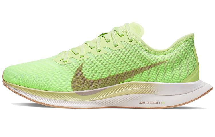 Nike Zoom Pegasus Turbo 2 Lab Green Women's