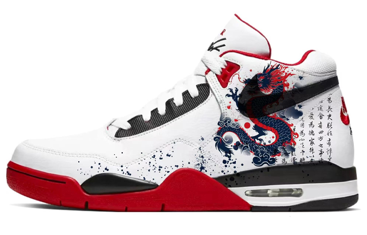 Nike Flight Legacy Mid-Top Vintage Basketball Shoes Men's Red White