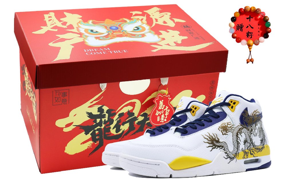 Nike Flight Legacy Shock Scale SDS Mid-Top Vintage Basketball Shoes Men's White Blue Yellow