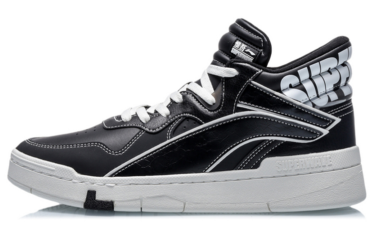 LiNing Wave Superwave Mid Thermal Slip Resistant And Abrasion Resistant Mid Top Skateboard Shoes Men's Black
