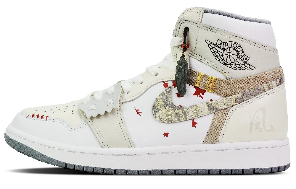 Jordan Air Jordan 1 Vintage Basketball Shoes Unisex High Top Ecru