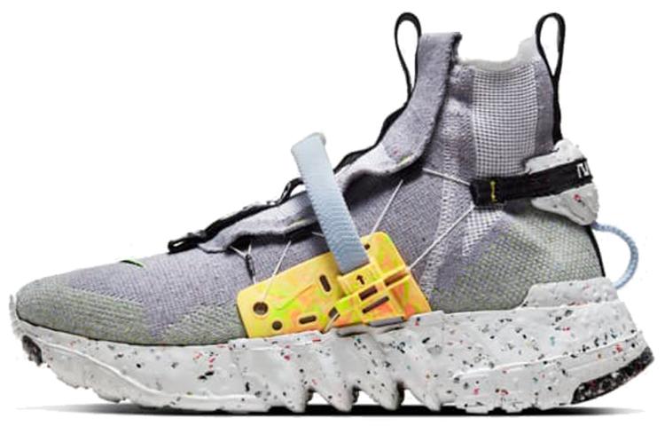 Nike Space Hippie 03 Grey Volt