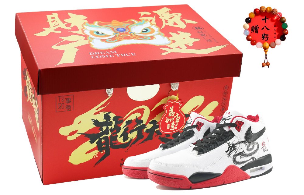 Nike Flight Legacy Ink Dragon SDS Mid-Top Vintage Basketball Shoes Unisex Black White