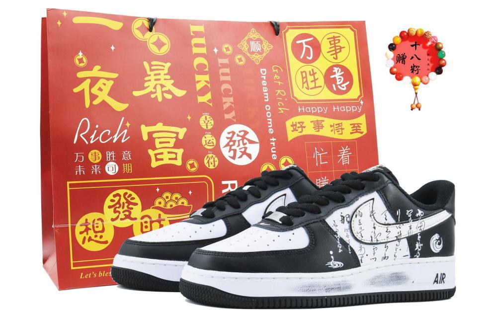 Nike Air Force 1 Absolute Sentence 1 SDS Low-Top Skateboard Shoes Unisex Black White