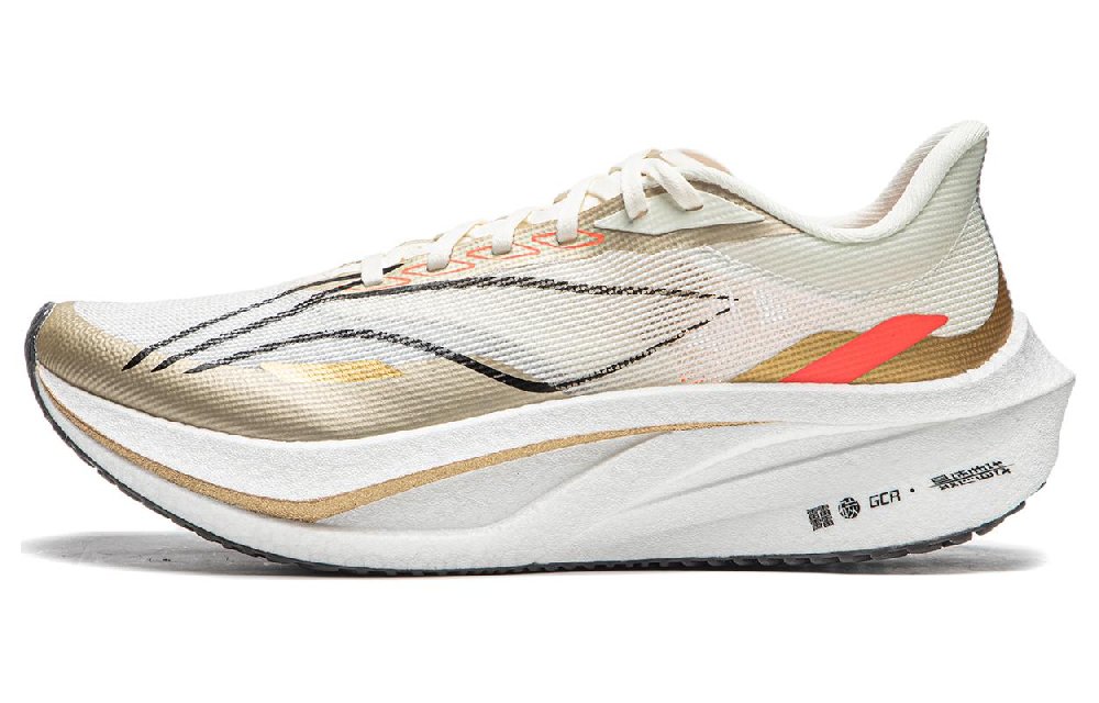 LINING Feidian 4 Challenger Running Shoes Men's Low top Ecru