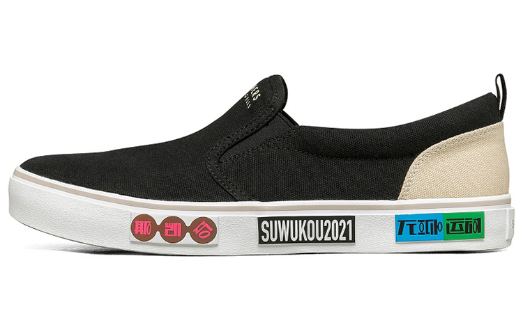 Skechers V Lites Canvas Shoes Black