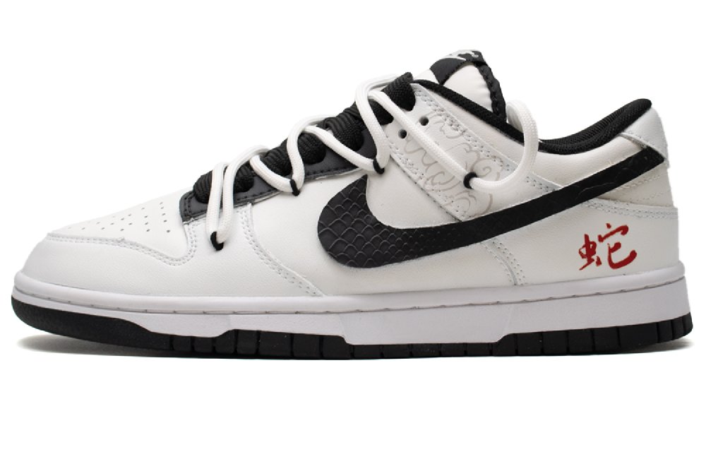 Nike Dunk Slip-Resistant Cushioning Low-Top Skateboard Shoes Men's White