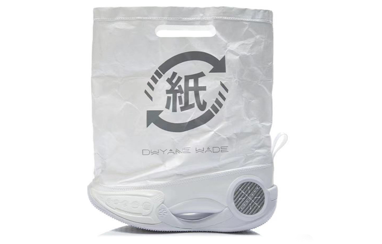 LiNing WOW 9 Basketball Shoes Men High-Top White