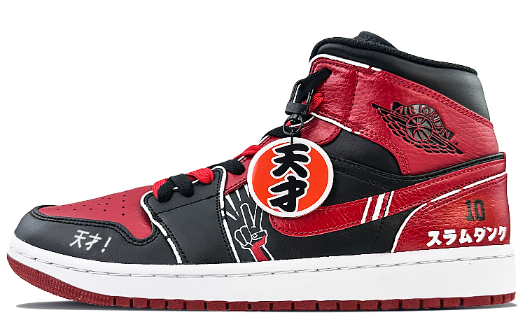 Jordan Air Jordan 1 Mid High-Top Vintage Basketball Shoes Men's Black Red