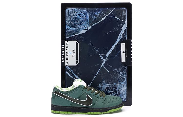 Nike SB Dunk Low Concepts Green Lobster Special Box