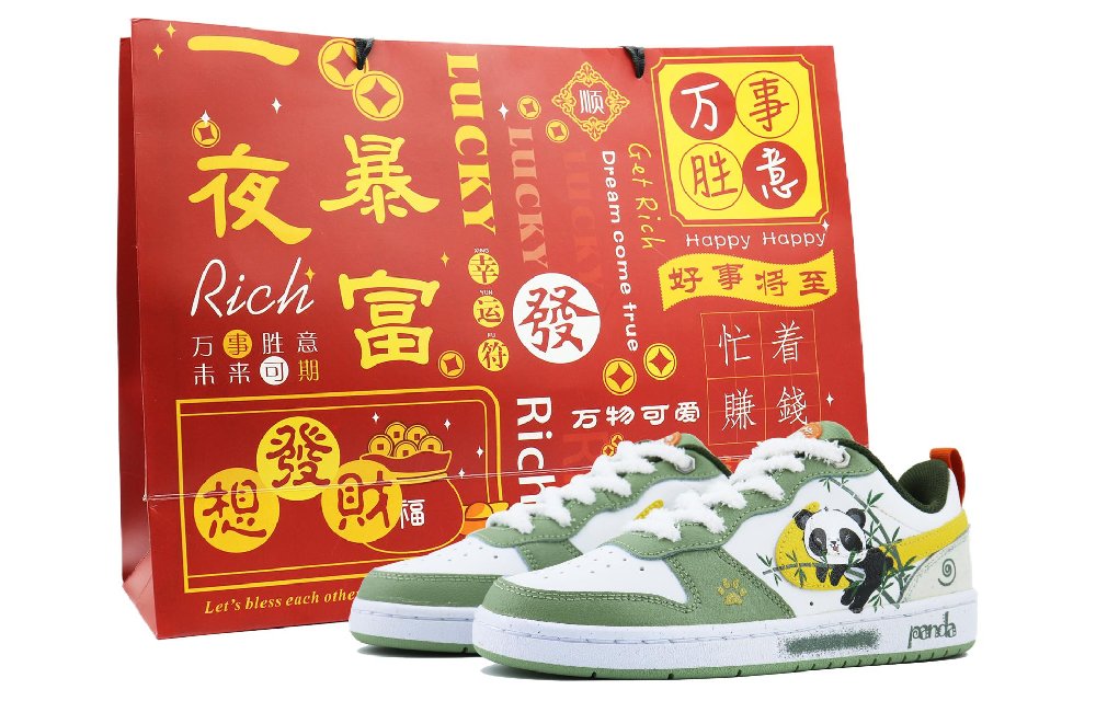 Nike Court Borough Bear With Bamboo 1 SDS Low top Skateboard Shoes Unisex Yellow Green