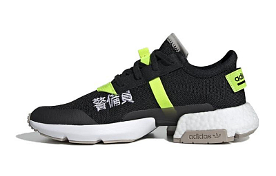 Adidas Originals POD S3.1 Traffic Warden