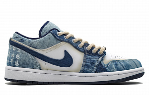 Jordan Air Jordan 1 Cushioned Slip-Resistant Low-Top Vintage Basketball Shoes Men's Blue 1 2506629