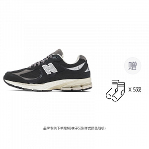 New Balance 2002R Black Castlerock 1 2581467
