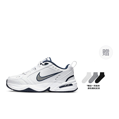 Nike Anti Slip And Wear Resistant Height Increasing Low Top Chunky Sneakers Unisex White