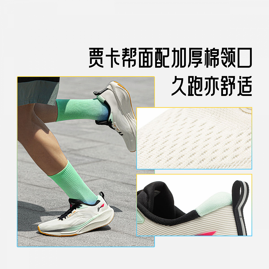 LiNing Wu Yi Lite 2.0 V2 Cushioned Anti-Slip Wear-Resistant Breathable Lightweight Low-Top Running Shoes Men's Ecru