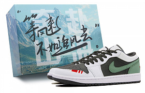 Jordan Air Jordan 1 Low Cushioned Slip-Resistant Low-Top Vintage Basketball Shoes Men's White Green