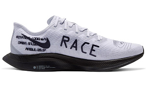 Nike Zoom Pegasus Turbo 2 'Pure Platinum' 1 3013427