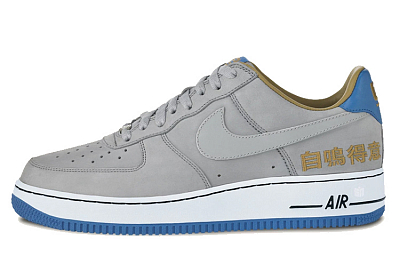 Nike Air Force 1 Low Chamber Of Fear Complacency