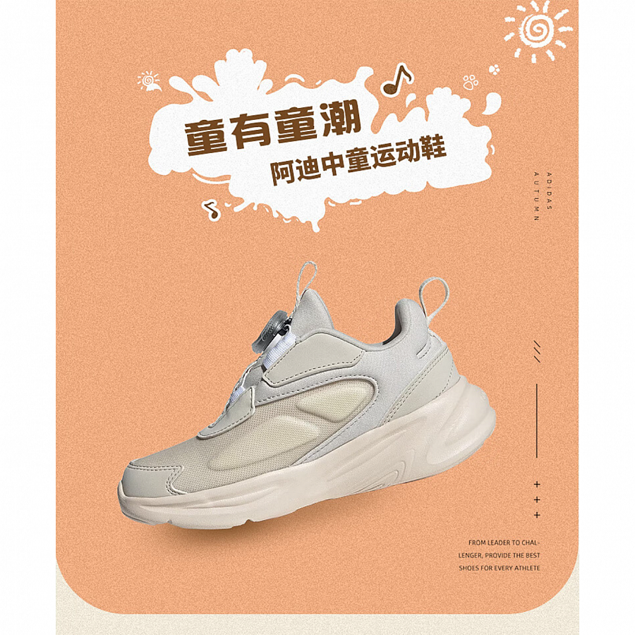 Adidas Ozelle Slip-Resistant Low-Top Kids Lifestyle Shoes Gray Kids