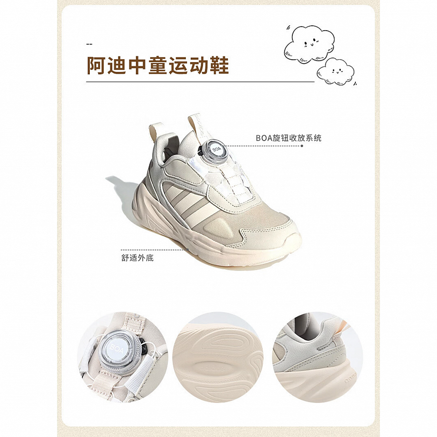 Adidas Ozelle Slip-Resistant Low-Top Kids Lifestyle Shoes Gray Kids