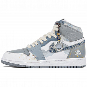 Jordan Air Jordan 1 High Top Vintage Basketball Shoes Unisex Blue White Gray 1 3041843