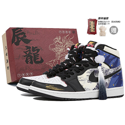 Jordan Air Jordan 1 High Top Vintage Basketball Shoes Unisex Black Blue