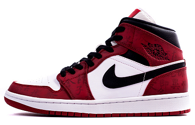 Jordan Air Jordan 1 Mid Chicago Mid Top Vintage Basketball Shoes Women's White Red