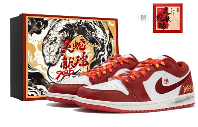 Jordan Air Jordan 1 Low Top Basketball Shoes Men's White Gold Red