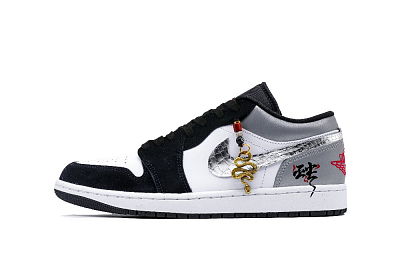 Jordan Air Jordan 1 Anti-Slip Wear-Resistant Low-Top Vintage Basketball Shoes Men's Black Silver