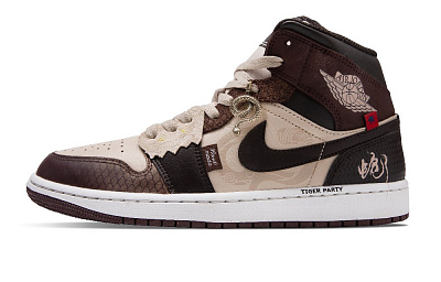 Jordan Air Jordan 1 Vintage Basketball Shoes Men Low Top Beige Brown