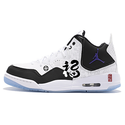 Jordan Courtside 23 Anti-Slip And Wear-Resistant Lightweight Mid-Top Vintage Basketball Shoes Unisex Black White