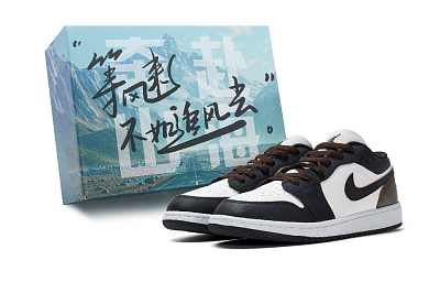Jordan Air Jordan 1 Low Top Vintage Basketball Shoes Unisex Black Brown