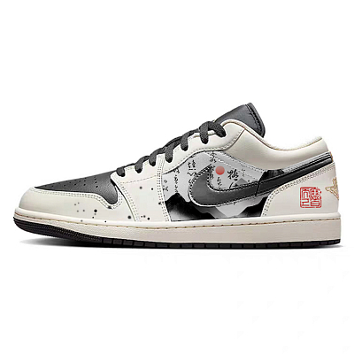 Jordan Air Jordan 1 Low Top Vintage Basketball Shoes Men's White Black