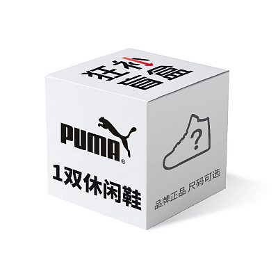 PUMA 1 Pack Color Random Style Unisex Casual Shoes Mystery Box
