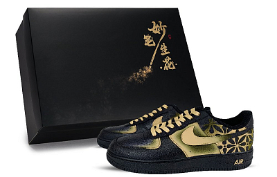 Nike Air Force 1 Skateboard Shoes Unisex Low Top Yellow