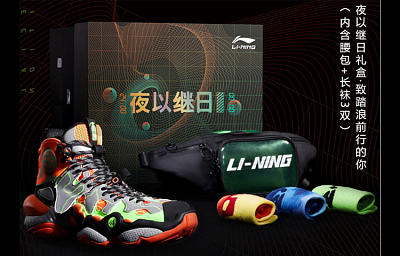 LiNing Non slip Lightweight High Top Vintage Basketball Shoes Men's Fluorescent Glaze Orange Box Included