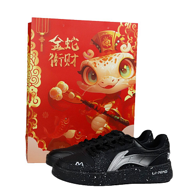 LiNing Coverage Slip Resistant And Abrasion Resistant Low top Skateboard Shoes Men's Black