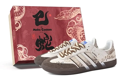 Adidas Originals SAMBA OG Low top German Army Trainers Unisex Brown White