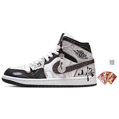 Jordan Air Jordan 1 Vintage Basketball Shoes Men's Mid top Black/White
