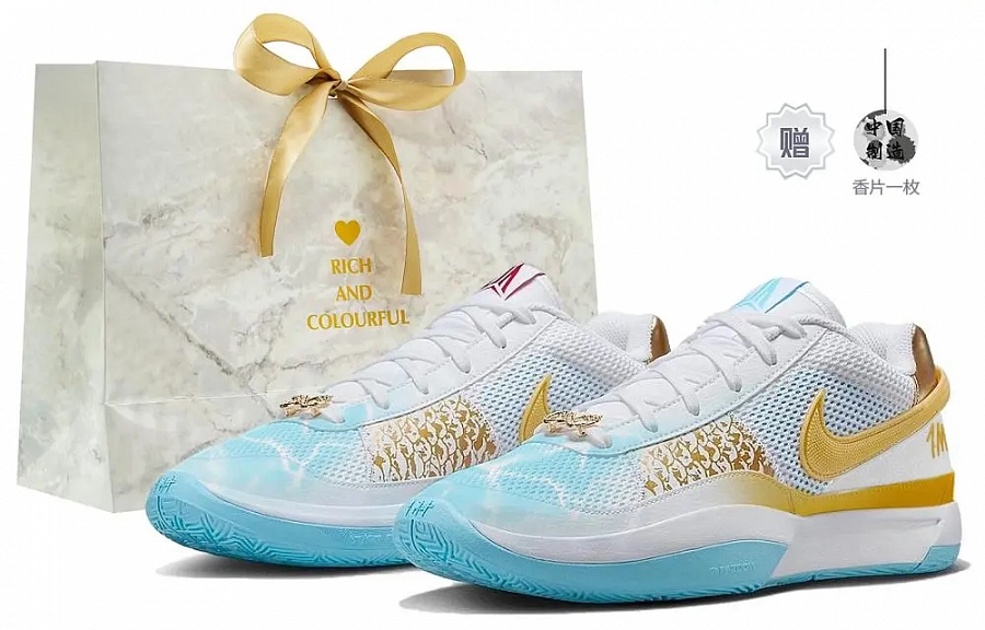 Nike Ja 1 Slip Resistant, Abrasion Resistant, Breathable Low top Basketball Shoes Men's Blue White Yellow купить в интернет-магазине Yoocart с быстрой доставкой по России.
