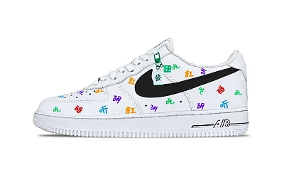 Nike Air Force 1 Abrasion Resistant Low Top Skateboard Shoes Unisex White