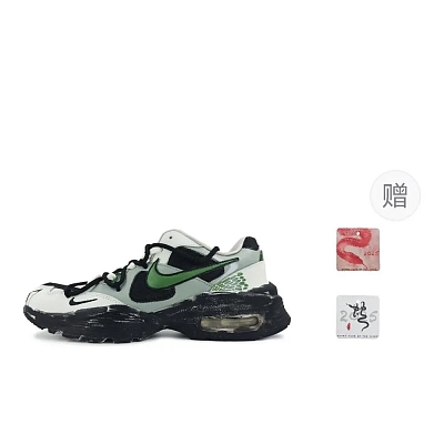Nike Air Max Fusion Anti-Slip Wear-Resistant Low-Top Casual Running Shoes Women's Black White Green
